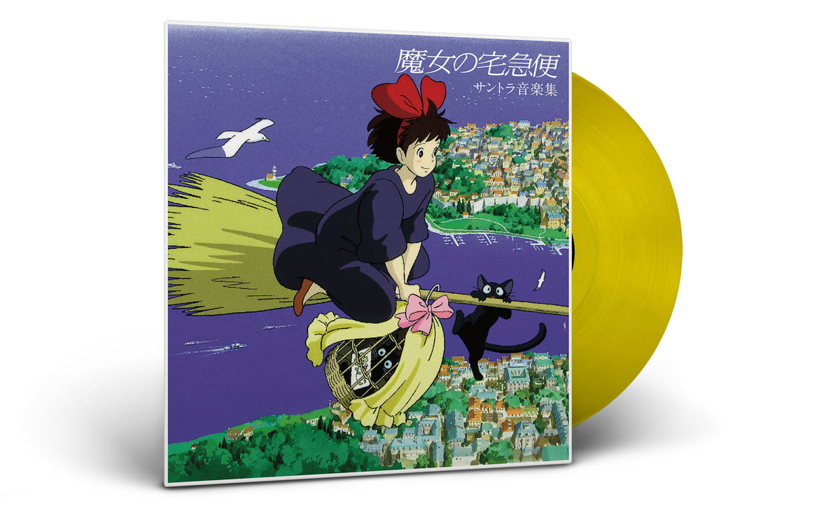 Kiki's Delivery Service: Soundtrack Music Collection vinyl (Clear Yellow  variant) Studio Ghibli Shop now and discover the latest trends